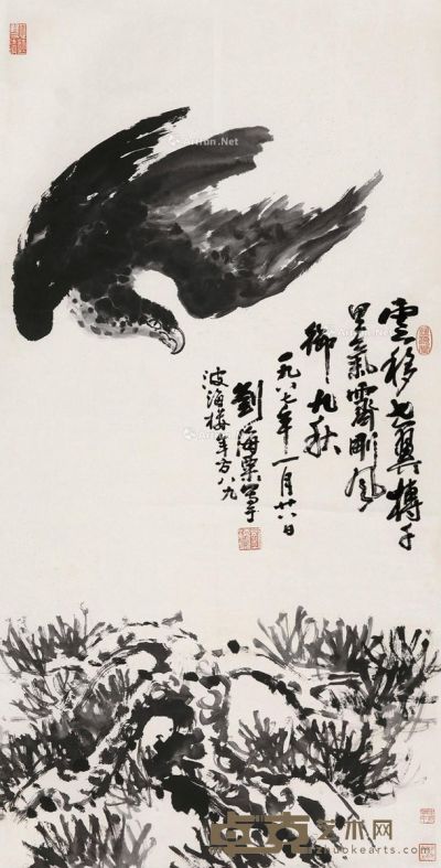 刘海粟 鹰 131×66cm