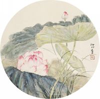 陆抑非 荷花图