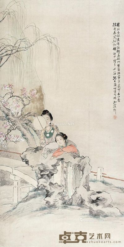 沈心海 执扇仕女 99×49cm