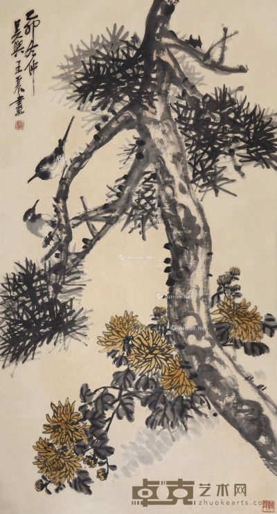 王震 松树鸟戏 150×81cm