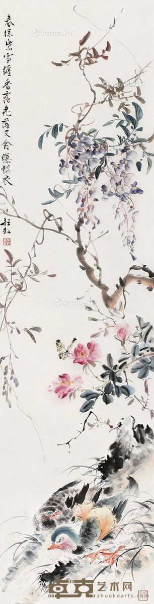 丁宝书 富贵鸳鸯 125×32cm