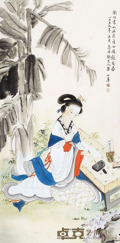 陈小翠 闺中书香 94×46cm