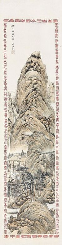 李秋君 山居图