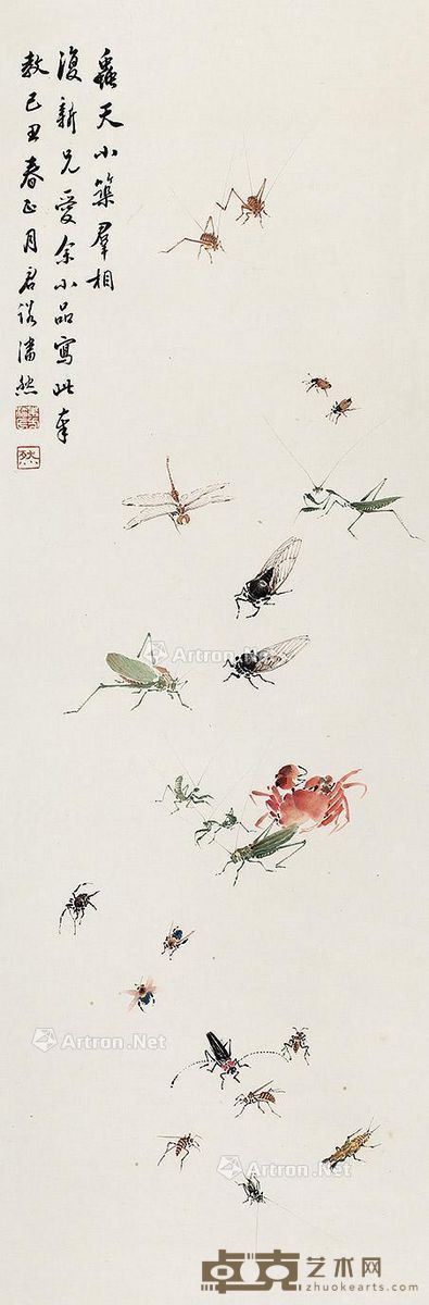 潘君诺 昆虫 101×33cm