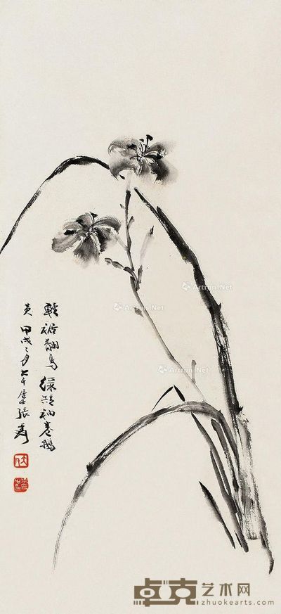 张大千 幽香 67×31cm