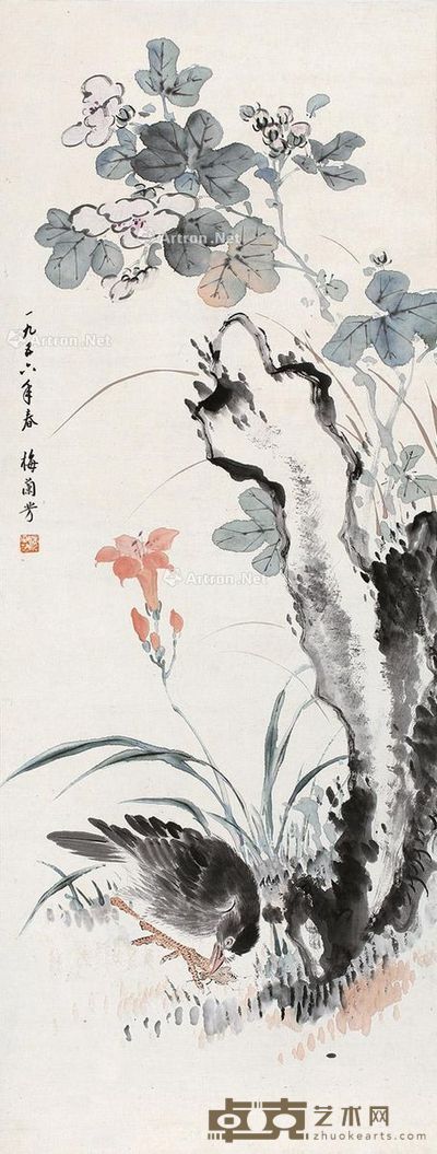 梅兰芳 红花八哥 84×31cm