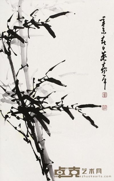 董寿平 墨竹图 69×43cm