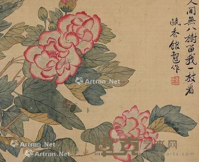 恽寿平(款) 花卉 26×31cm