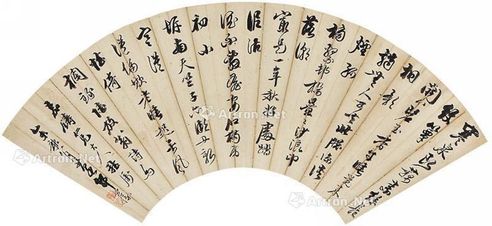 郭宗仪 行草