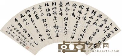 谭泽闿 书法扇面 18×51cm