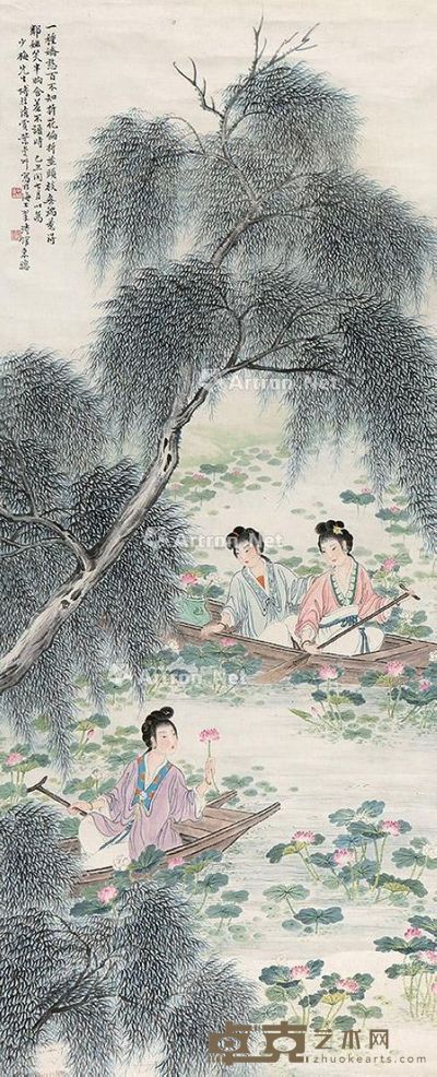 叶曼叔 仕女 106×45cm