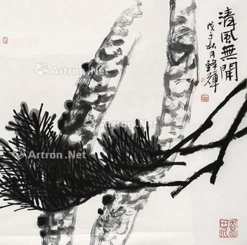 马锋辉 清风无闲