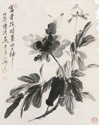 屠传法 蝶恋花