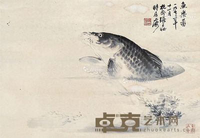 张大壮 鱼乐图 38×54cm