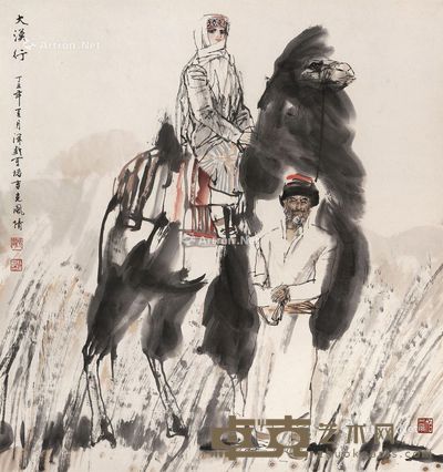 杜滋龄 大漠行 95×89cm