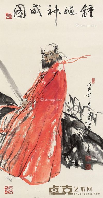 杜滋龄 钟馗神威图 97×50cm