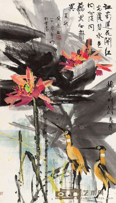 黄永玉 荷花鹭鸶 121×68cm