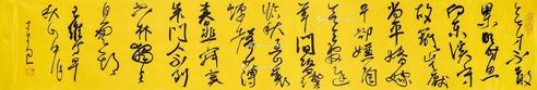 曾翔 王维 早秋山中作