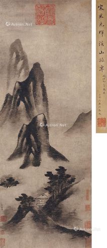 米友仁 溪山孤亭图