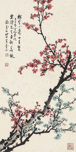 陶寿伯 双色梅花