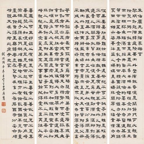 孟广慧 隶书