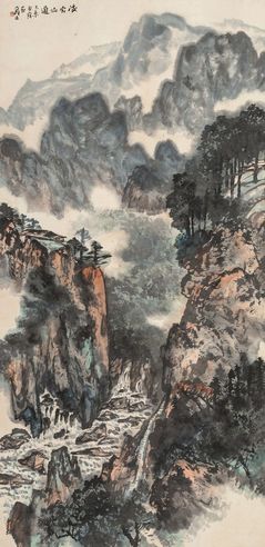 李琼玖 凌云山道