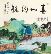 谢稚柳 春山钓艇