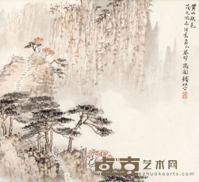 钱松嵒 黄山秋色 31.5×35.3cm