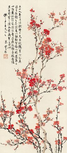 梁实秋 红梅