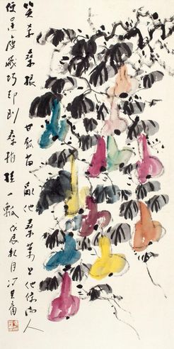冯其庸 多福图