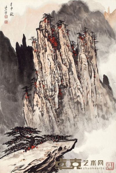 魏紫熙 秋山云雾 67×46cm