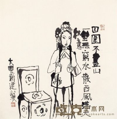 朱新建 戏曲人物 69×69cm
