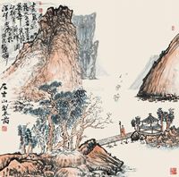 左古山 山中独行图