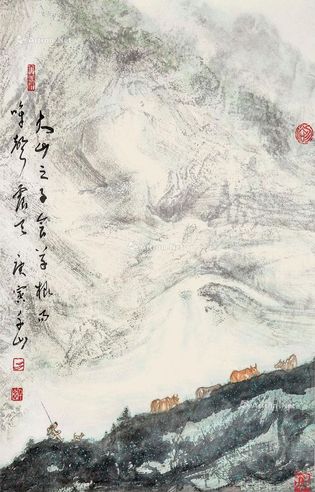 吕仲春 大山之子