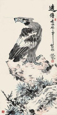 李燕 远瞻