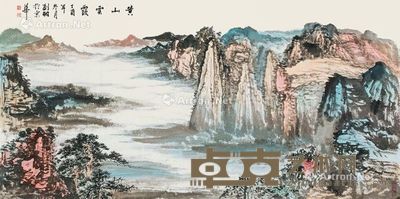 刘钢 黄山云霞 68×138cm