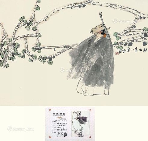 袁武 陆方翁小像