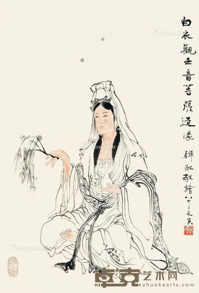 韩敏 白衣观音 64×43cm