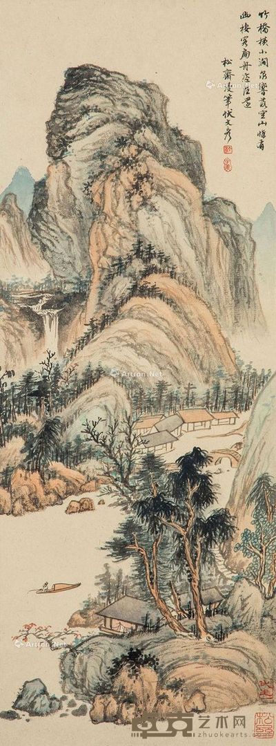 伏文彦 山居图 61×22cm