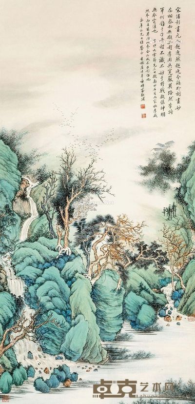 楼辛壶 山水 178×87cm