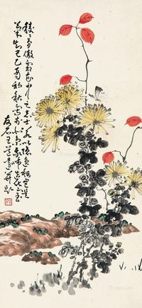 王友石 菊花