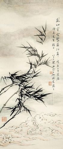 申石伽 墨竹图