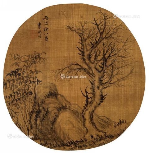 李流芳 古树