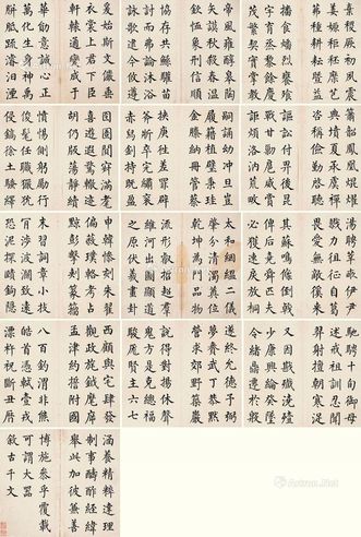 陈万全 书法