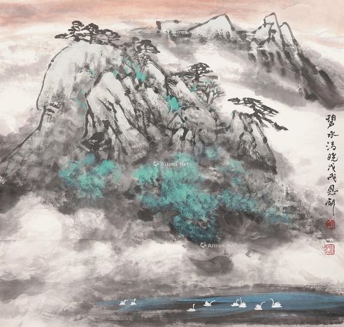 师恩钊 碧水清晓