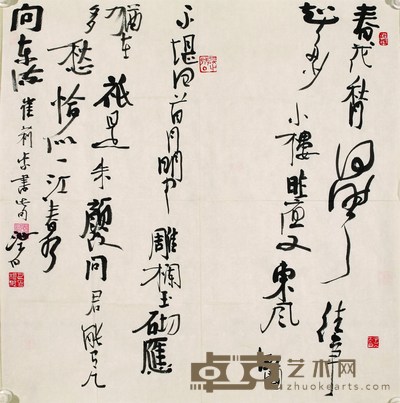 巴根汝 书法 68cm×68cm 约4.2平尺
