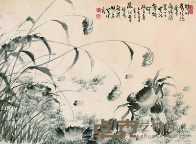 胡宗照 芦蟹图 48cm×65cm 约2.8 平尺