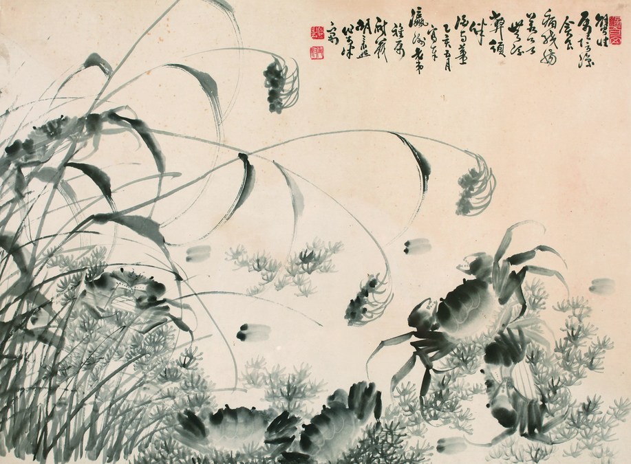 胡宗照 芦蟹图