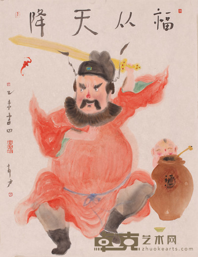 南方 福从天降 68cm×53cm 约3.2 平尺