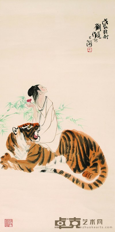 刘旦宅 人物 48.5cm×97cm 约4.2平尺